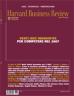 Venti Idee Innovative per competere nel 2007 (Aprile 2007)